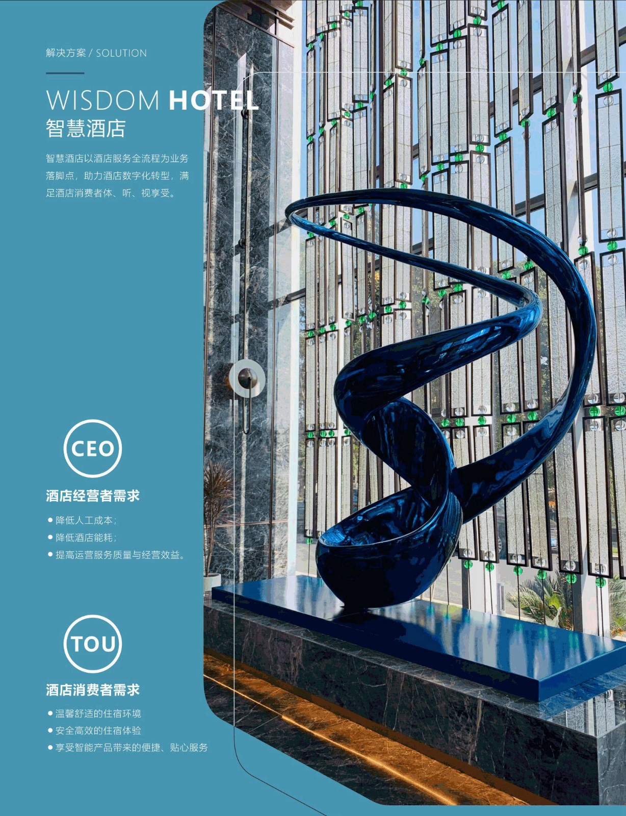 解决方案_00_01.jpg